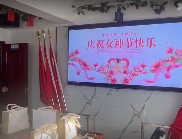 2025年3.8節(jié)活動(dòng)系列