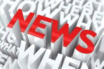 新隆基黨支部組織學習黨的十九屆六中全會報告